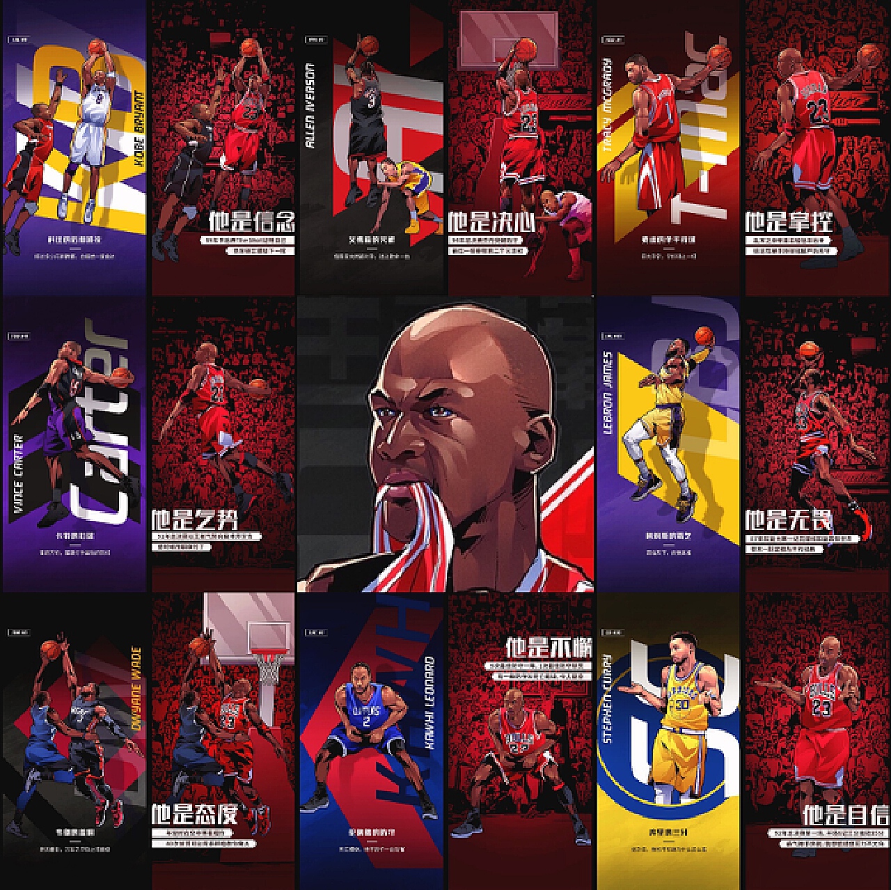 心的同时 心的同时